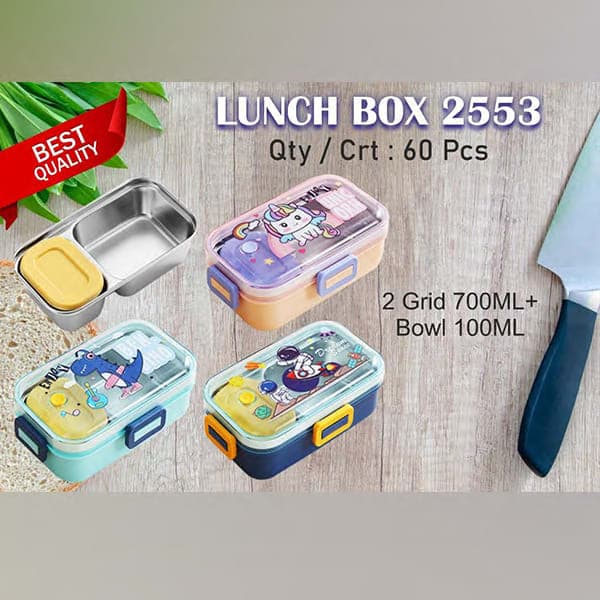 Lunch Box 2553 - Wholesale Toys & Return Gifts India