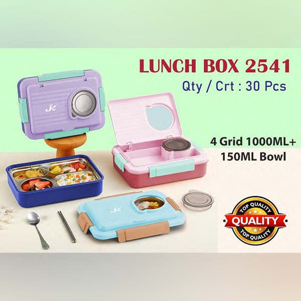 Lunch Box 2541 - Wholesale Toys & Return Gifts India