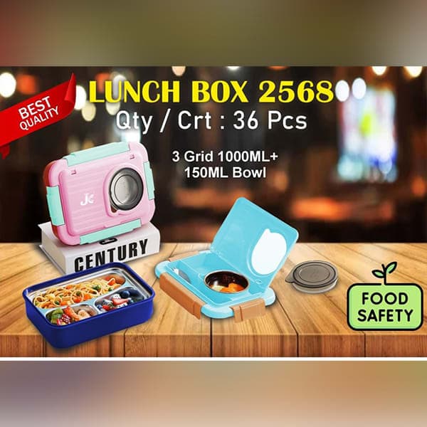 Lunch Box 2568 - Wholesale Toys & Return Gifts India