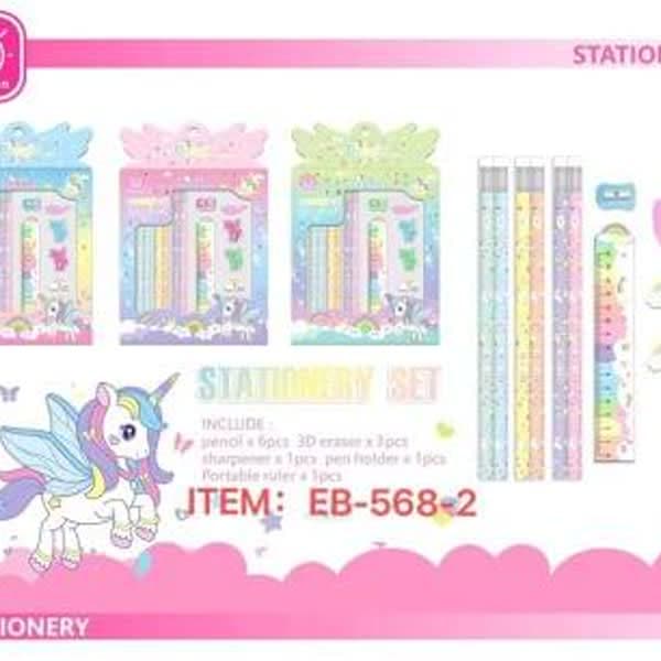 Gift set 568-2 thumbnail