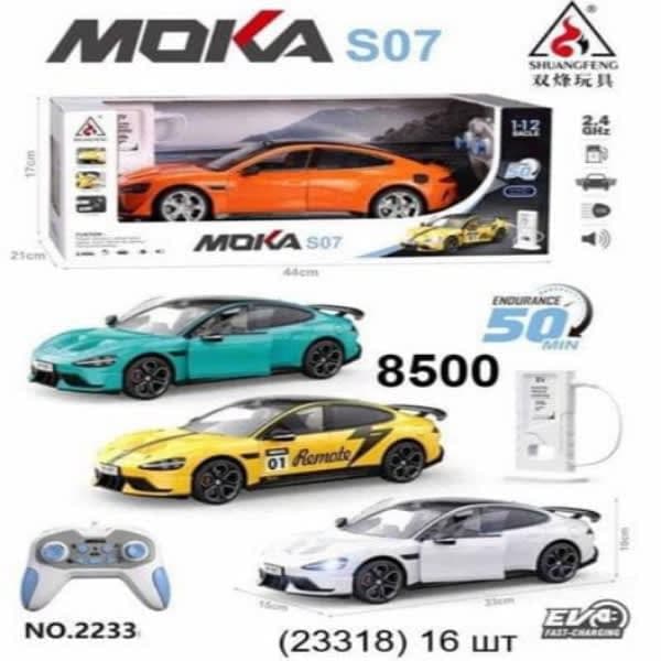 R/C MOKA S07 RACING CAR GATE OPEN RECHARGEABLE - Wholesale Toys & Return Gifts India