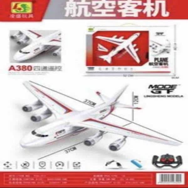 R/C PLANE AVIATION AIRLINER PLANE CHARGEABLE - Wholesale Toys & Return Gifts India