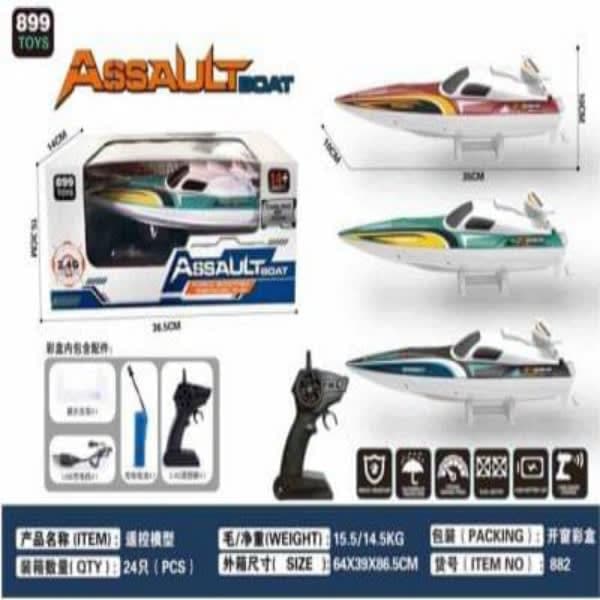 R/C ASSAULT WATER BOAT CHARGEABLE - Wholesale Toys & Return Gifts India