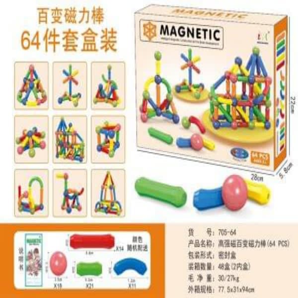 64 pc magnetic stick  thumbnail
