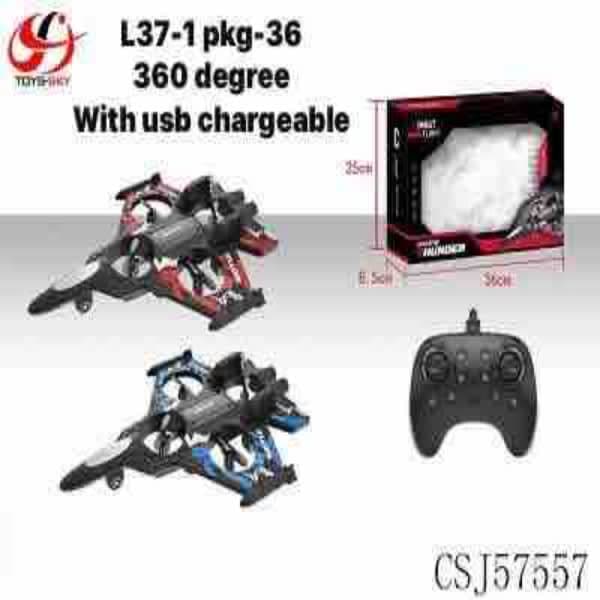 R/C FIGHTER JET 360 DEGREES WITH USB CHARGEABLE - Wholesale Toys & Return Gifts India