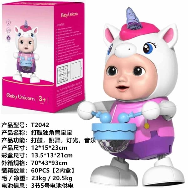 Dancing dum dum baby - Wholesale Toys & Return Gifts India