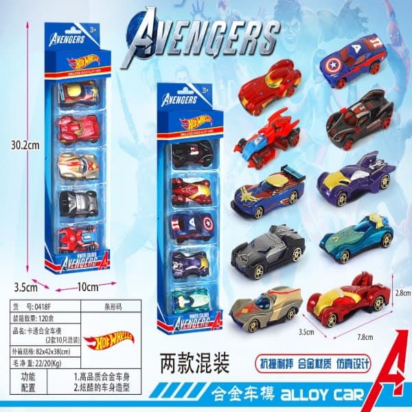 Avenger metal car - Wholesale Toys & Return Gifts India