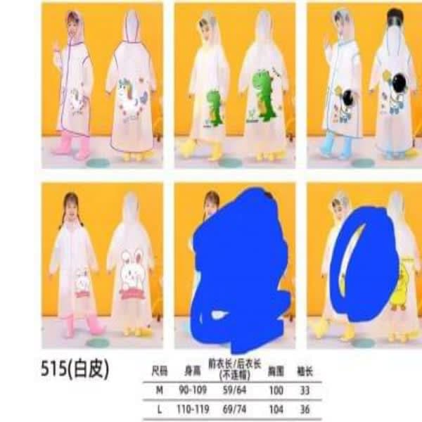 Raincoat - Wholesale Toys & Return Gifts India