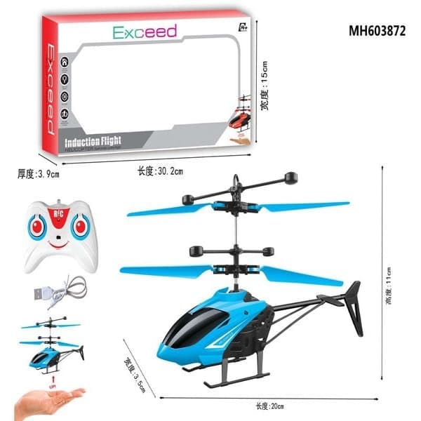 Exceed helicopter - Wholesale Toys & Return Gifts India